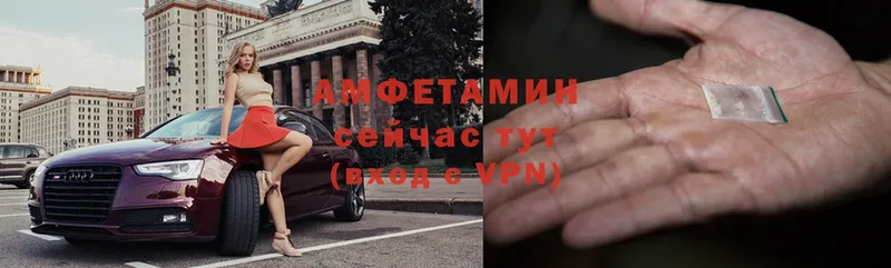 Амфетамин VHQ  Каменка 