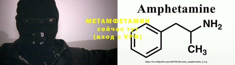 Метамфетамин винт  shop Telegram  Каменка 